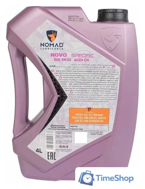 Моторное масло Nomad Novo Specific 5W-30 ACEA C4 4л - Изображение №4 — Интернет-магазин Time-Shop