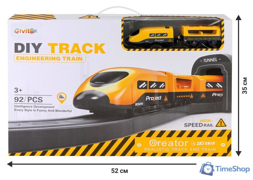 Набор железной дороги Givito Строительная площадка G201-001 - Изображение №3 — Интернет-магазин Time-Shop