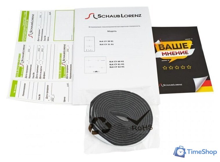 Варочная панель Schaub Lorenz SLK CY 61 H1 - Изображение №5 — Интернет-магазин Time-Shop