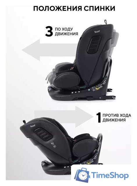 Детское автокресло Rant Skyline Pro YC32 (черный) - Изображение №22 — Интернет-магазин Time-Shop