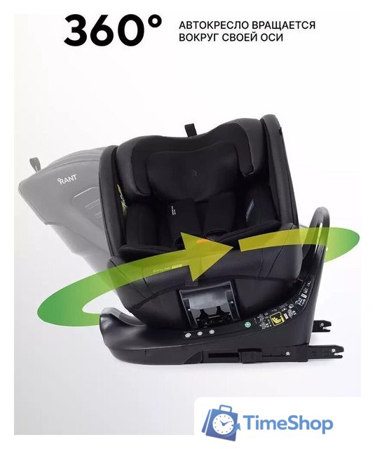 Детское автокресло Rant Skyline Pro YC32 (черный) - Изображение №23 — Интернет-магазин Time-Shop