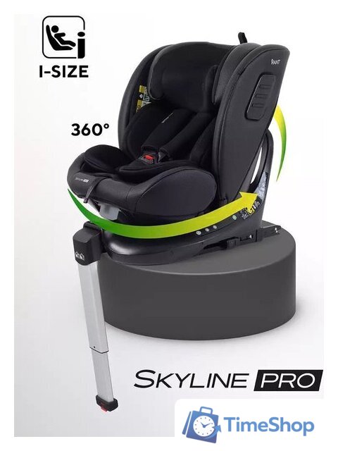 Детское автокресло Rant Skyline Pro YC32 (черный) - Изображение №17 — Интернет-магазин Time-Shop