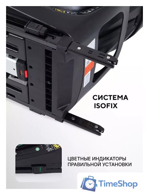 Детское автокресло Rant Skyline Pro YC32 (черный) - Изображение №29 — Интернет-магазин Time-Shop