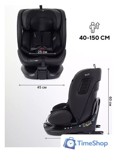 Детское автокресло Rant Skyline Pro YC32 (черный) - Изображение №4 — Интернет-магазин Time-Shop