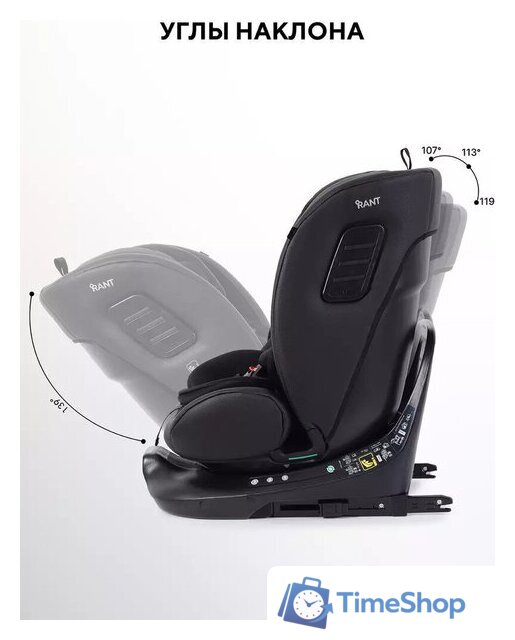 Детское автокресло Rant Skyline Pro YC32 (черный) - Изображение №26 — Интернет-магазин Time-Shop
