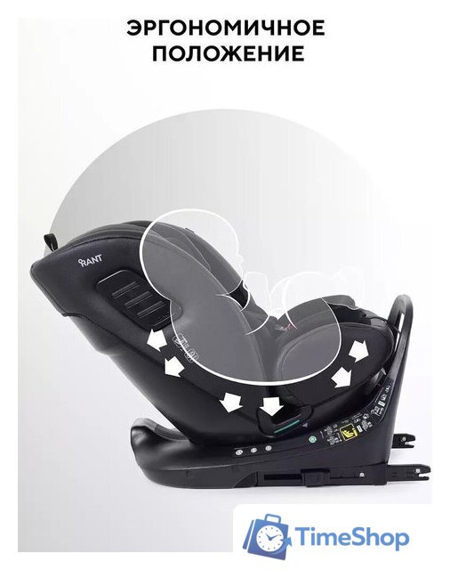 Детское автокресло Rant Skyline Pro YC32 (черный) - Изображение №21 — Интернет-магазин Time-Shop