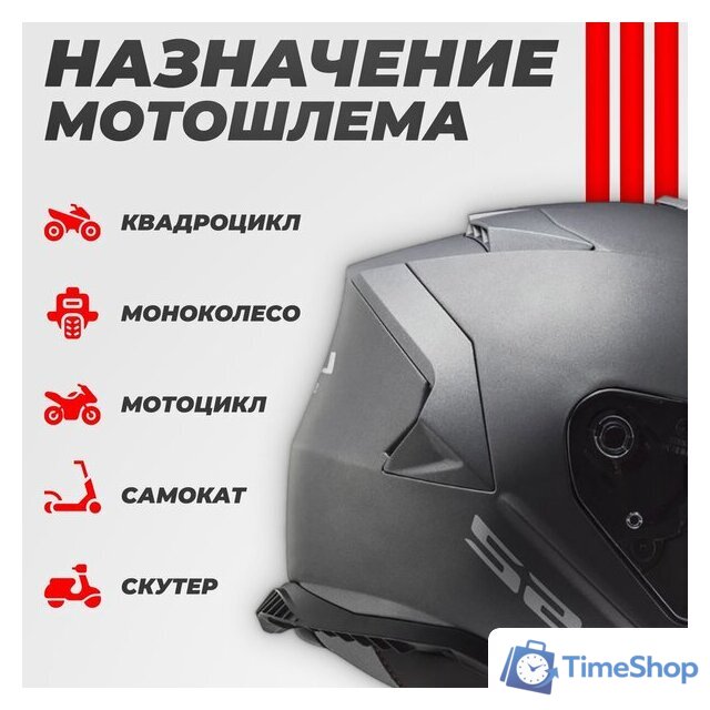 Мотошлем LS2 FF800 Storm II Solid (2XL, матовый серый) - Изображение №4 — Интернет-магазин Time-Shop