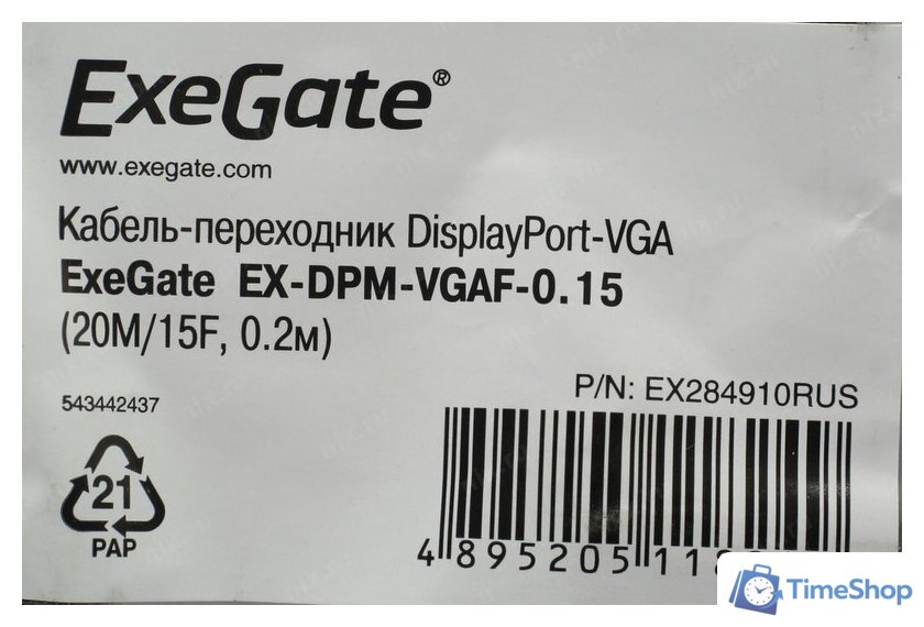 Кабель ExeGate EX284910RUS - Изображение №2 — Интернет-магазин Time-Shop