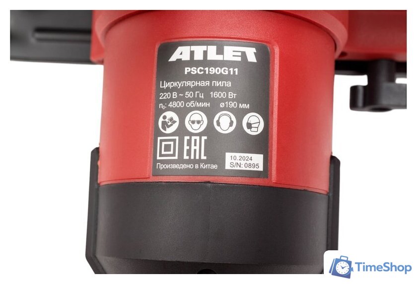 Дисковая (циркулярная) пила Atlet PSC190G11 - Изображение №6 — Интернет-магазин Time-Shop