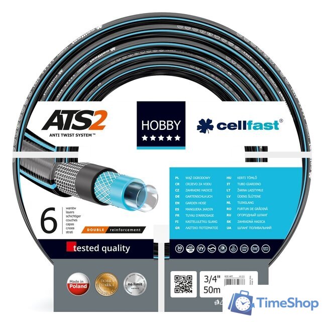 Шланг Cellfast Hobby ATS2 (3/4