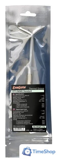 Термопаста ExeGate ETТ-2WMK EX282350RUS (1.5 г) - Изображение №3 — Интернет-магазин Time-Shop