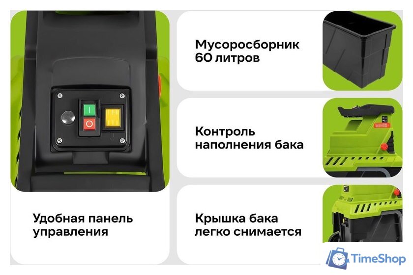 Садовый измельчитель Grizzly SKY-25 - Изображение №26 — Интернет-магазин Time-Shop
