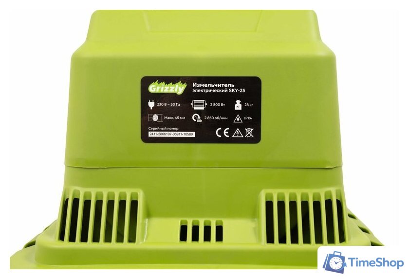 Садовый измельчитель Grizzly SKY-25 - Изображение №9 — Интернет-магазин Time-Shop