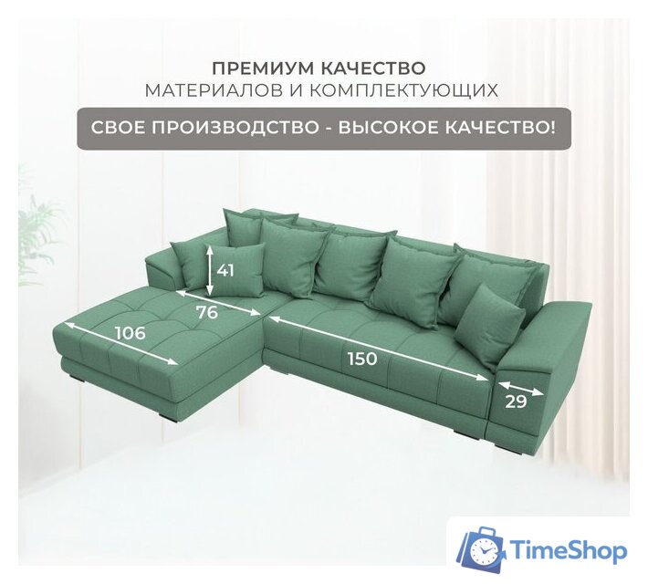 Угловой диван Лига диванов НордСтар левый 123501L (рогожка амур зеленый) - Изображение №7 — Интернет-магазин Time-Shop