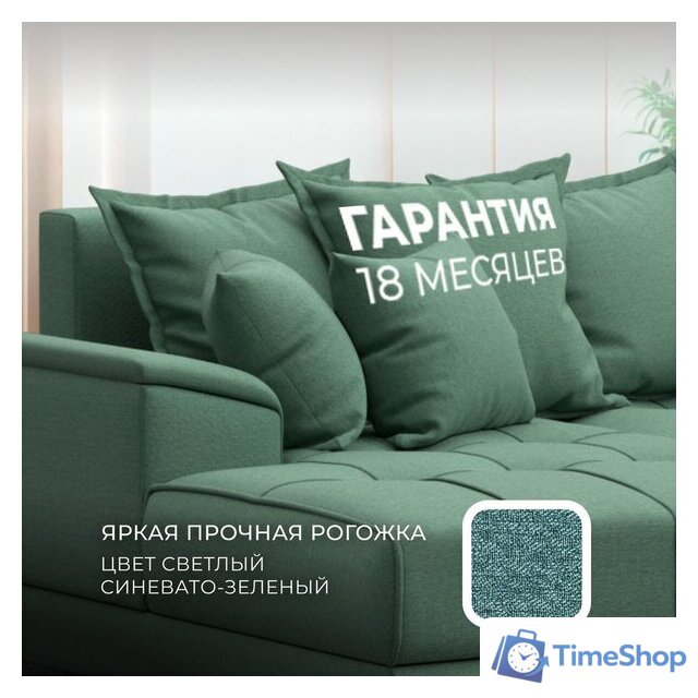 Угловой диван Лига диванов НордСтар левый 123501L (рогожка амур зеленый) - Изображение №6 — Интернет-магазин Time-Shop