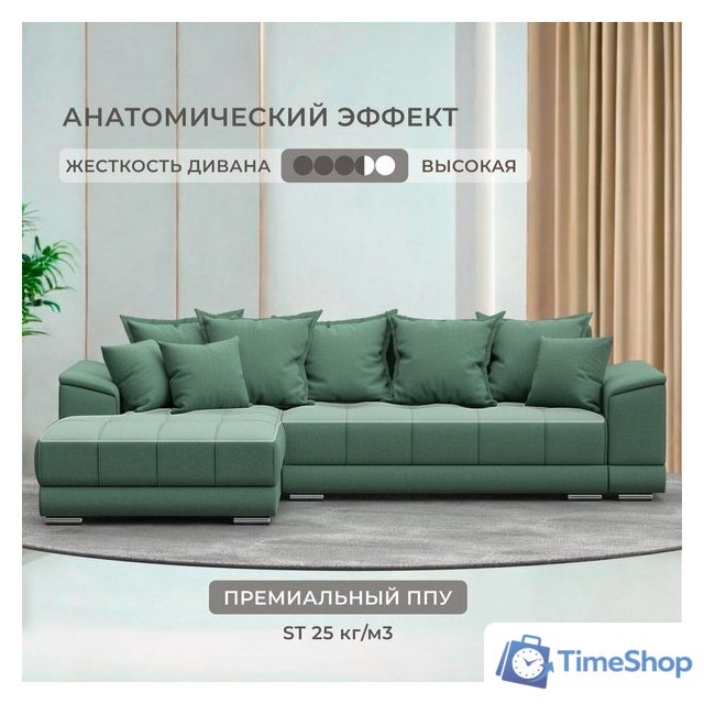 Угловой диван Лига диванов НордСтар левый 123501L (рогожка амур зеленый) - Изображение №4 — Интернет-магазин Time-Shop