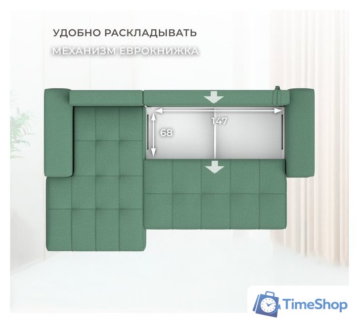 Угловой диван Лига диванов НордСтар левый 123501L (рогожка амур зеленый) - Изображение №8 — Интернет-магазин Time-Shop