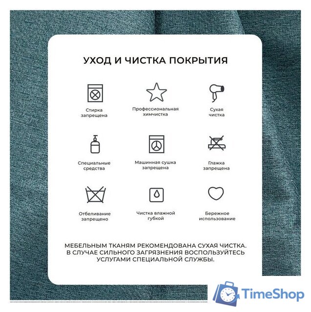 Угловой диван Лига диванов НордСтар левый 123501L (рогожка амур зеленый) - Изображение №14 — Интернет-магазин Time-Shop