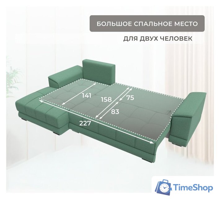 Угловой диван Лига диванов НордСтар левый 123501L (рогожка амур зеленый) - Изображение №9 — Интернет-магазин Time-Shop