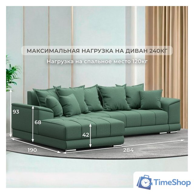 Угловой диван Лига диванов НордСтар левый 123501L (рогожка амур зеленый) - Изображение №5 — Интернет-магазин Time-Shop