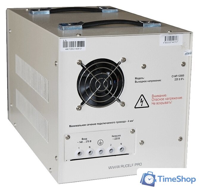 Стабилизатор напряжения Rucelf СтАР-12000 - Изображение №2 — Интернет-магазин Time-Shop