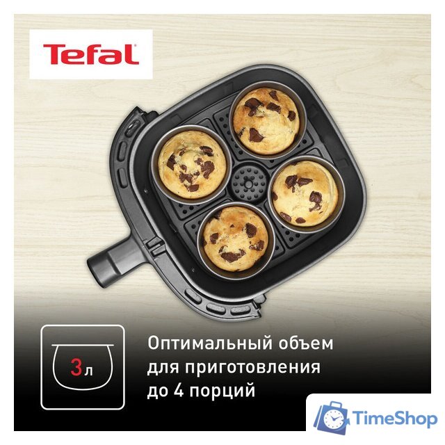 Аэрогриль (аэрофритюрница) Tefal EY145B10 - Изображение №16 — Интернет-магазин Time-Shop
