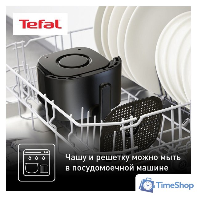 Аэрогриль (аэрофритюрница) Tefal EY145B10 - Изображение №12 — Интернет-магазин Time-Shop