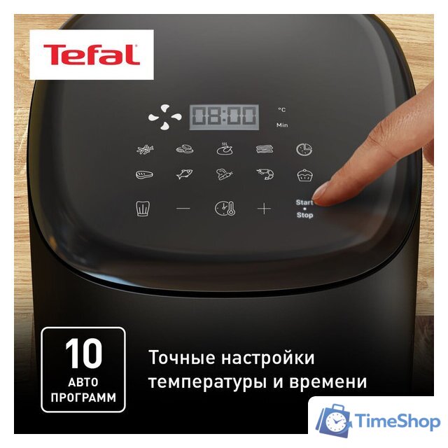 Аэрогриль (аэрофритюрница) Tefal EY145B10 - Изображение №11 — Интернет-магазин Time-Shop