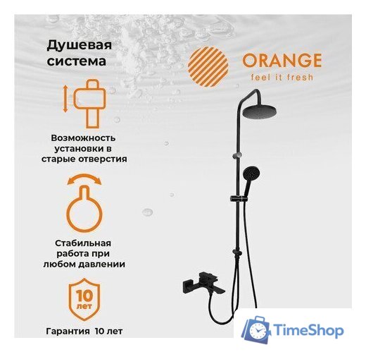 Душевая система  ORANGE M04-932b - Изображение №1 — Интернет-магазин Time-Shop