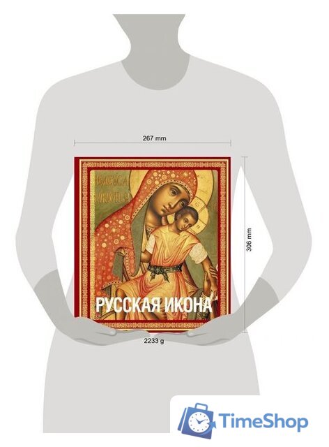 Книга издательства Эксмо. Русская икона [книга в футляре] (Кондаков Никодим Павлович) - Изображение №4 — Интернет-магазин Time-Shop