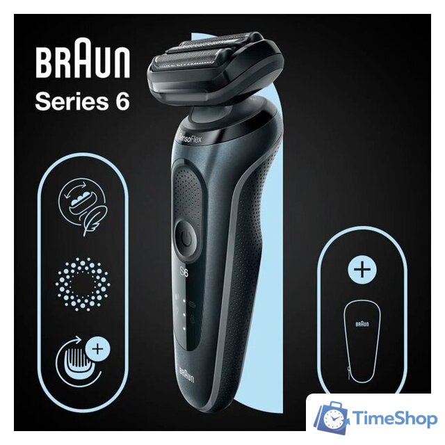 Электробритва Braun Series 6 61-N1000s - Изображение №4 — Интернет-магазин Time-Shop