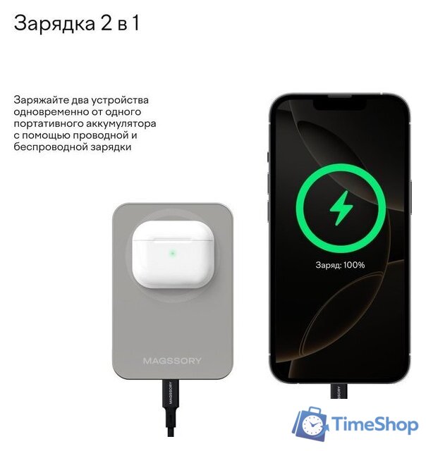Внешний аккумулятор Magssory Pride Magnetic Power Bank 10000mAh PBN021 - Изображение №10 — Интернет-магазин Time-Shop