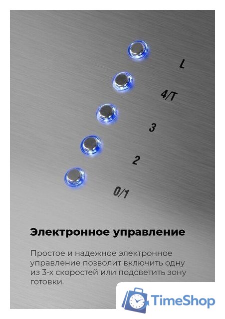 Кухонная вытяжка MAUNFELD Bath Plus 402 (бежевый) - Изображение №23 — Интернет-магазин Time-Shop