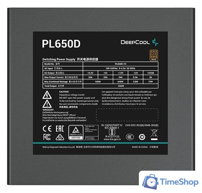 Блок питания DeepCool PL650D V2 - Изображение №2 — Интернет-магазин Time-Shop