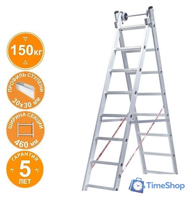 Лестница-стремянка Новая высота NV 522 двухсекционная индустриальная 2x8 ступеней - Изображение №1 — Интернет-магазин Time-Shop