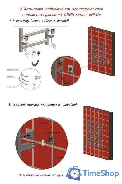 Полотенцесушитель Двин J8 Plaza neo 80x50 - Изображение №4 — Интернет-магазин Time-Shop