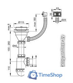 Сифон Alcaplast A447-DN50/40 - Изображение №2 — Интернет-магазин Time-Shop