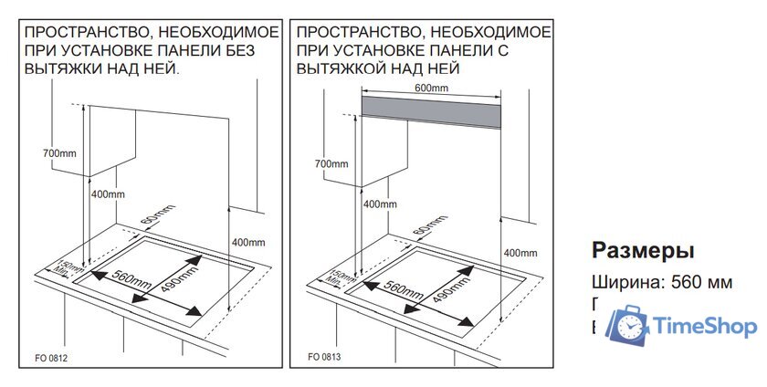 Варочная панель Samsung NA64H3030AK - Изображение №4 — Интернет-магазин Time-Shop