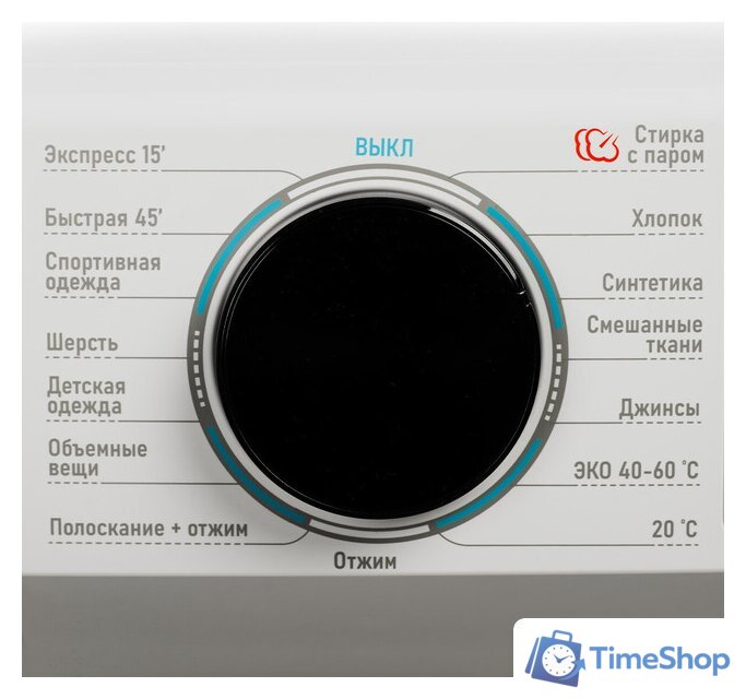 Стиральная машина CENTEK CT-1921 - Изображение №8 — Интернет-магазин Time-Shop