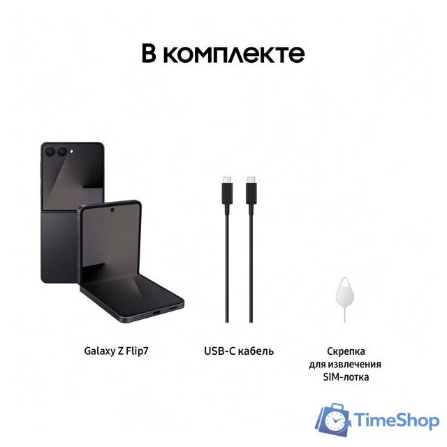 Телефон Samsung Galaxy Z Flip7 SM-F766B 12GB/256GB (черный) - Изображение №19 — Интернет-магазин Time-Shop
