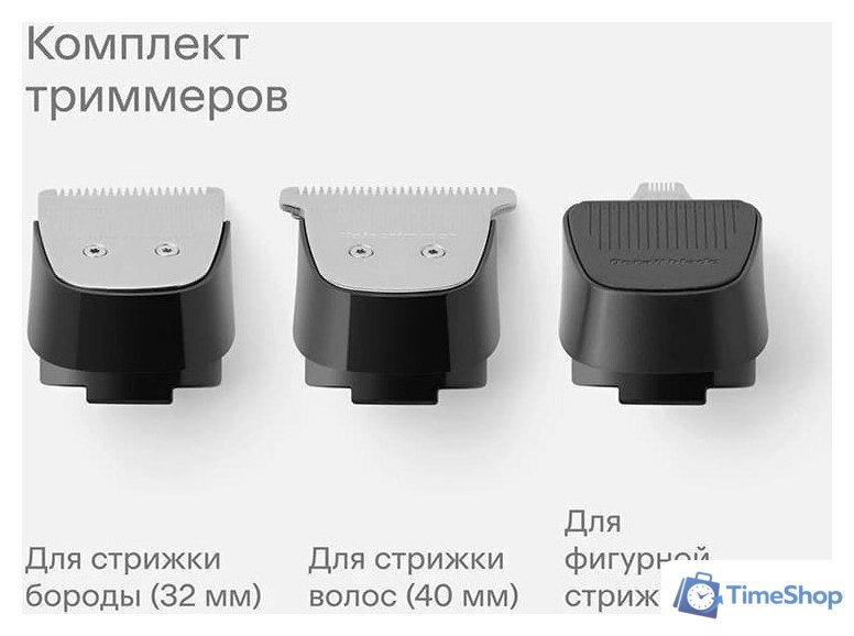Машинка для стрижки волос Tuvio HC-BGA7G (серый) - Изображение №12 — Интернет-магазин Time-Shop