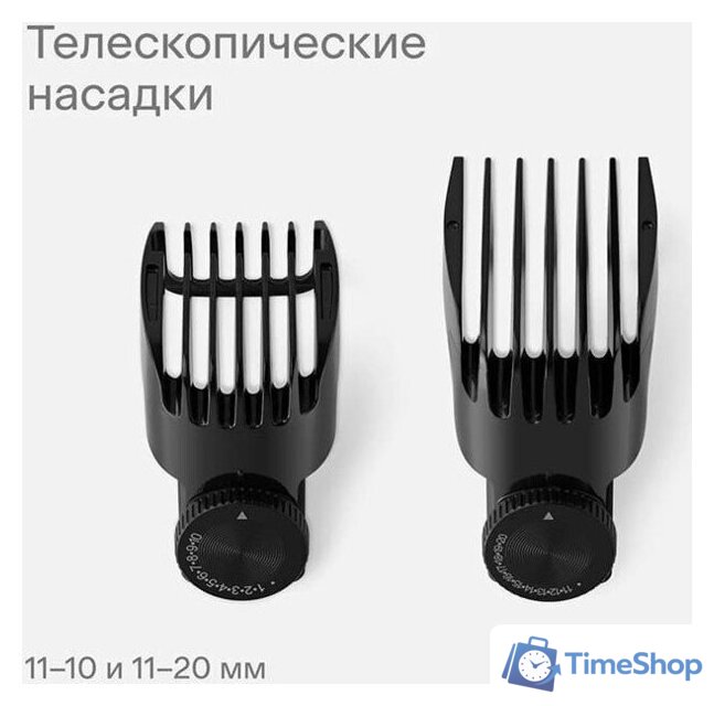 Машинка для стрижки волос Tuvio HC-BGA7G (серый) - Изображение №11 — Интернет-магазин Time-Shop