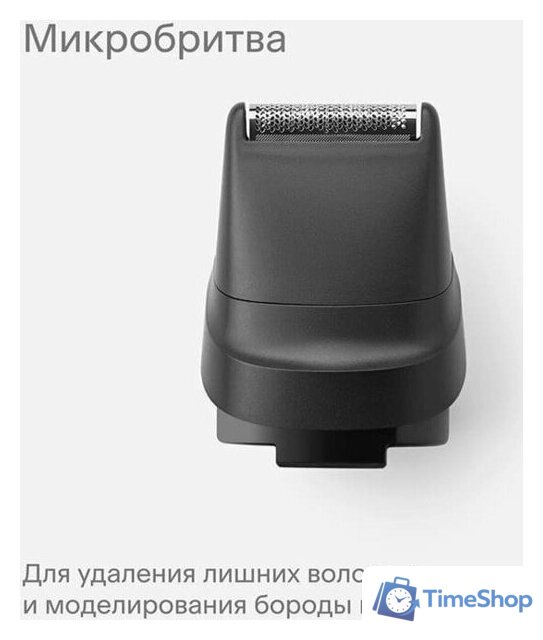 Машинка для стрижки волос Tuvio HC-BGA7G (серый) - Изображение №13 — Интернет-магазин Time-Shop