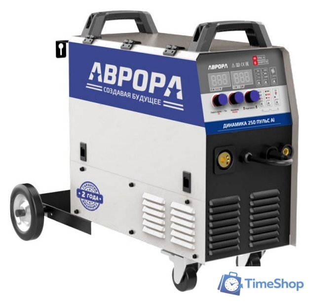 Сварочный инвертор Аврора Динамика 250 ПУЛЬС Al - Изображение №1 — Интернет-магазин Time-Shop