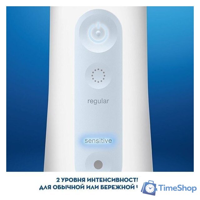Ирригатор  Oral-B Aquacare 4 Pro-Expert MDH20.016.2 - Изображение №10 — Интернет-магазин Time-Shop