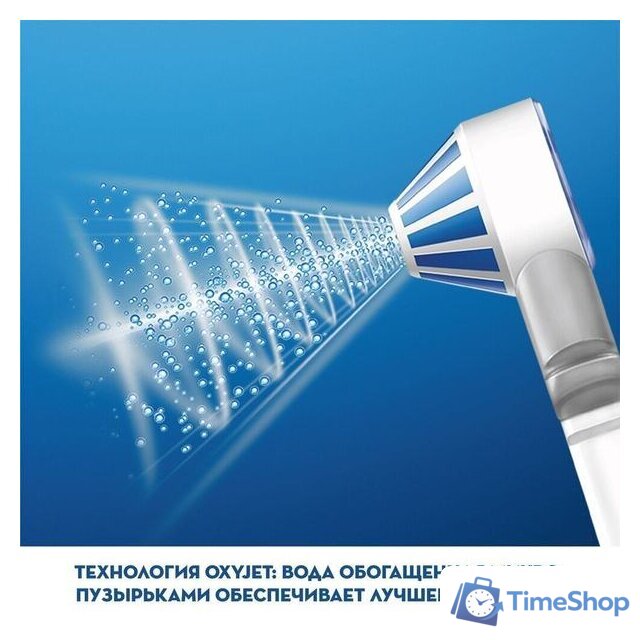 Ирригатор  Oral-B Aquacare 4 Pro-Expert MDH20.016.2 - Изображение №11 — Интернет-магазин Time-Shop