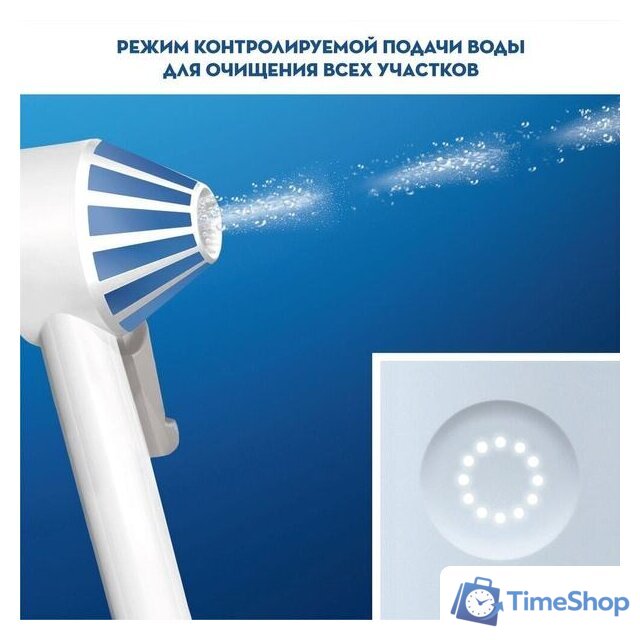 Ирригатор  Oral-B Aquacare 4 Pro-Expert MDH20.016.2 - Изображение №7 — Интернет-магазин Time-Shop