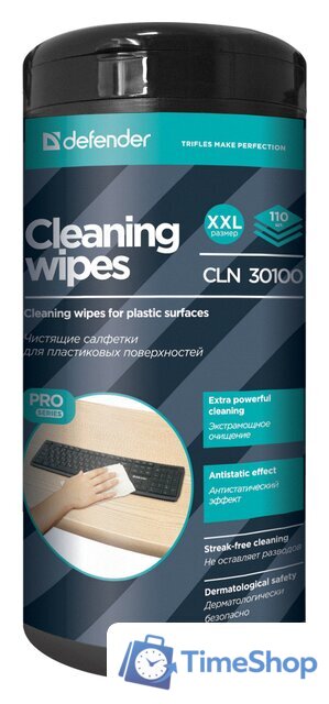 Влажные салфетки Defender CLN 30100 Pro (110 шт) - Изображение №1 — Интернет-магазин Time-Shop