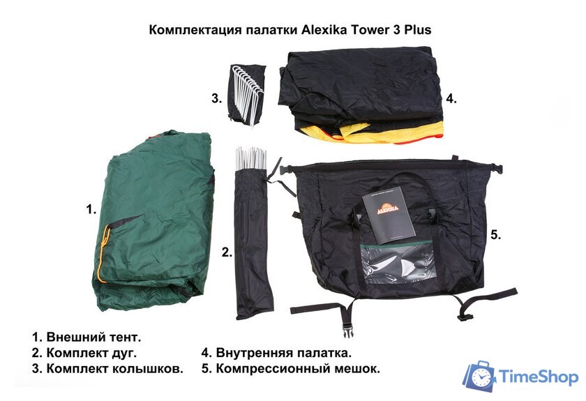 Треккинговая палатка AlexikA Tower 3 Plus (зеленый) - Изображение №11 — Интернет-магазин Time-Shop