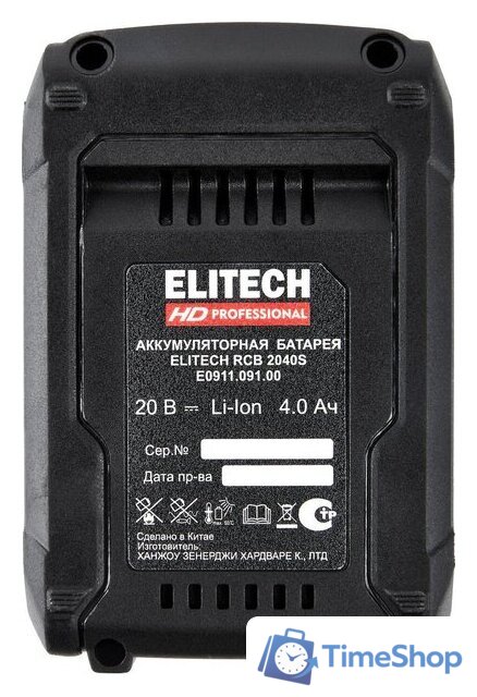 Аккумулятор ELITECH RCB 2040S (20В/4 Ач) - Изображение №8 — Интернет-магазин Time-Shop